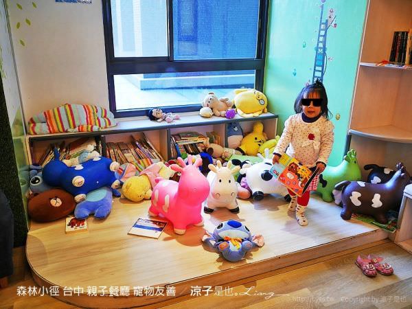 來森林小徑健行店親子同樂